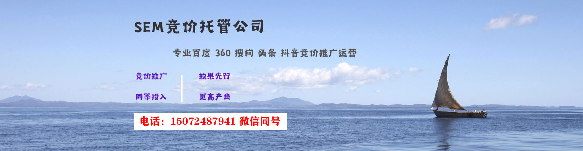 大石桥百度怎么推广